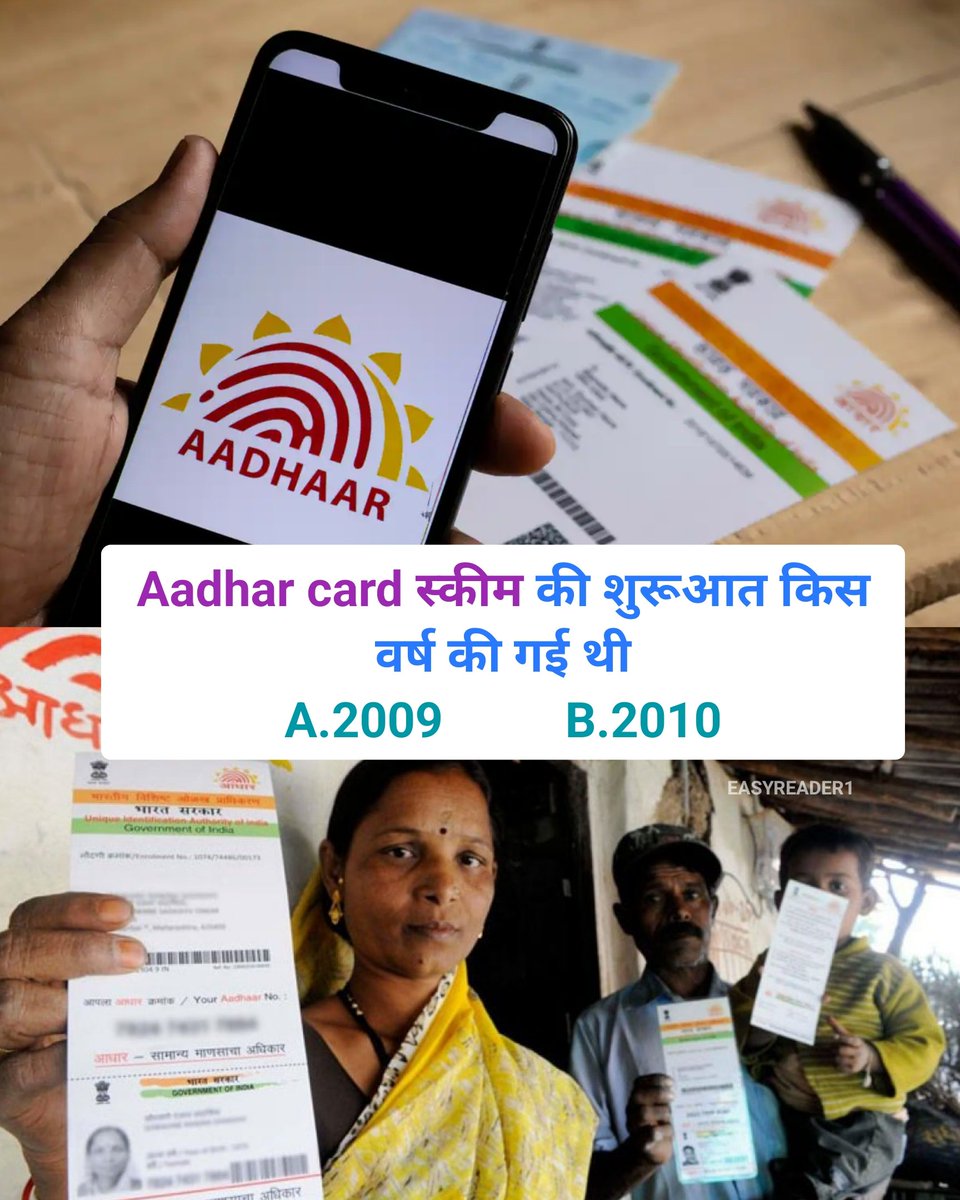 easyreader01's tweet image. Aadhar card स्कीम की शुरूआत किस वर्ष की गई थी
A.2009
B.2010