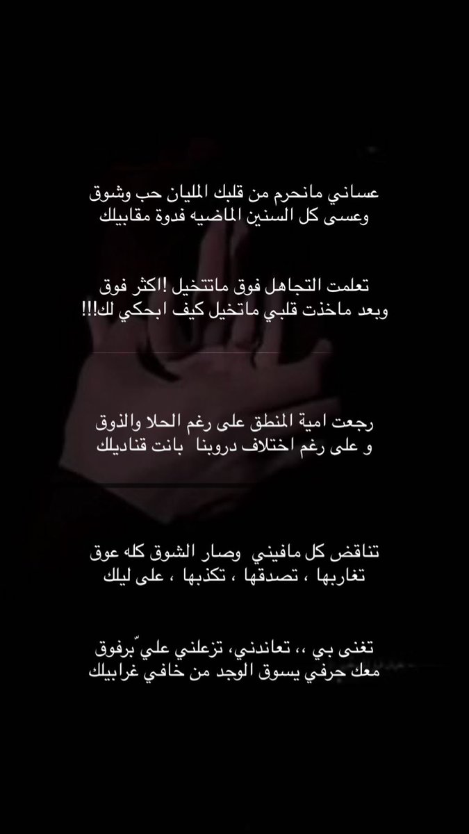 القليل من تناقضاتي اتمنى يلامس الذائقه