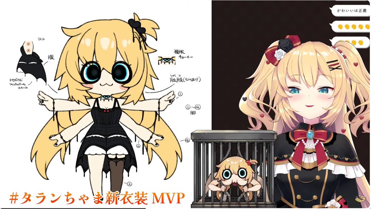 Rafale_He2's tweet photo. 久しぶりのはあちゃまサンデーおつるーじゅ!
かわいいのから怖いのまでいっぱい有って面白かった!
今日はありがとん!おやすみなさい!
#HAACHAMASUNDAY
#はあちゃまなう https://t.co/adECPro5MI