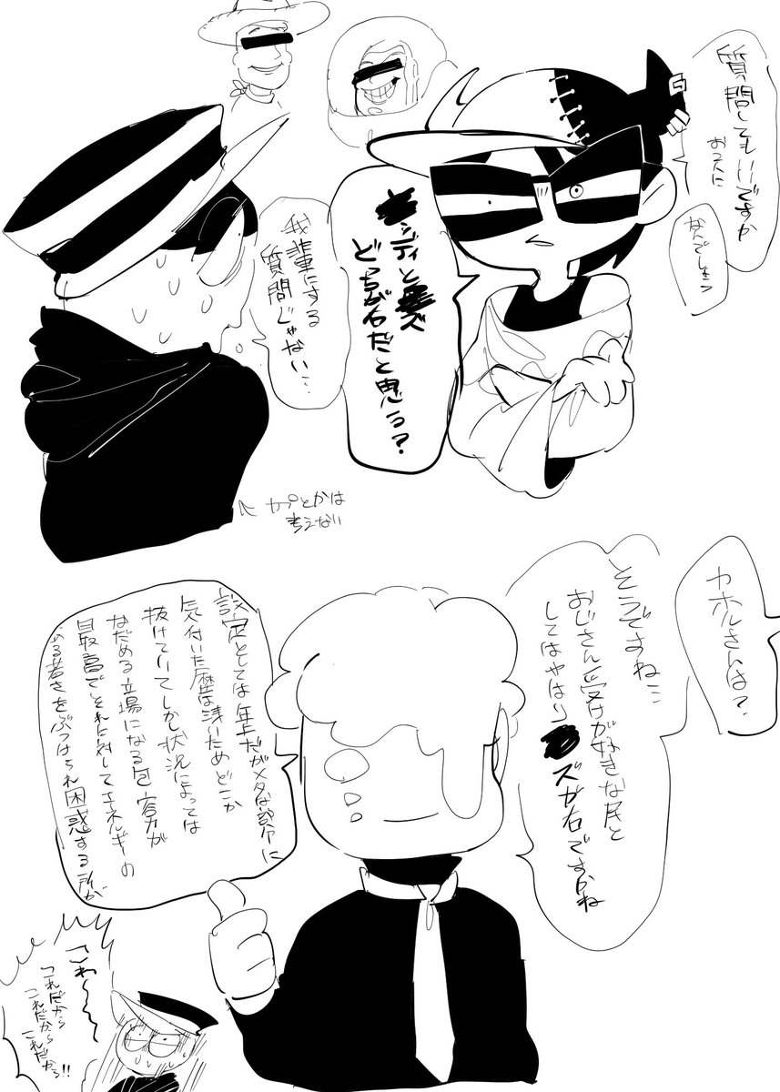 #おえかきゲンちゃん #MeFLasEX
夜の通話ハイライト 