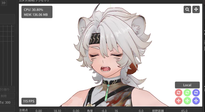 歯ァまじで良い これも個別に用意されてる......ってコト!? 