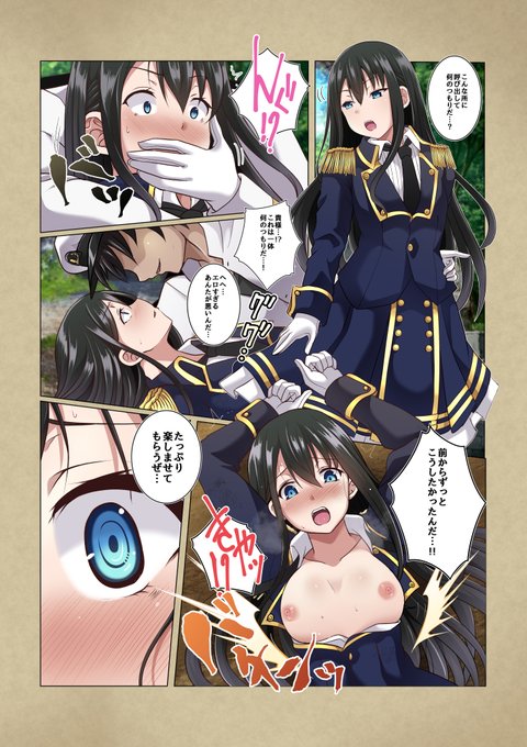 skebご依頼より
依頼者様オリジナル女性提督の漫画です。
ご依頼ありがとうございました! 