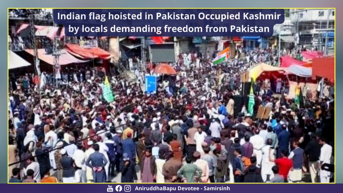 Indian flag hoisted in #Rawalakot, #PakistanOccupiedKashmir by locals during a protest against the #OccupationArmy and police of Pakistan. Fearing #POK joining back with India, Paki forces unleash brutal atrocities on unarmed citizens. Paki brutality leads to a #CivilWar-like