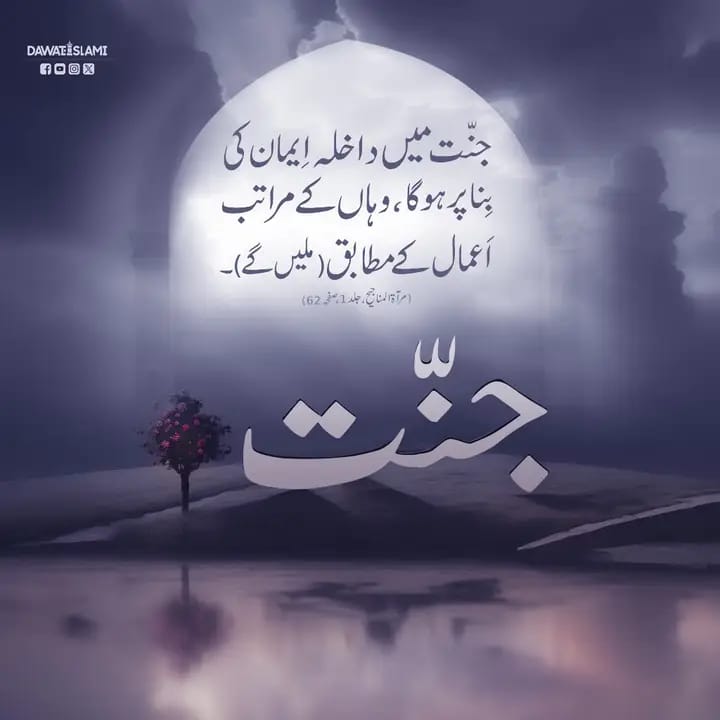 Who want Heaven