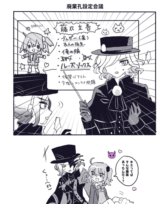 巌ぐだ♀(?) 