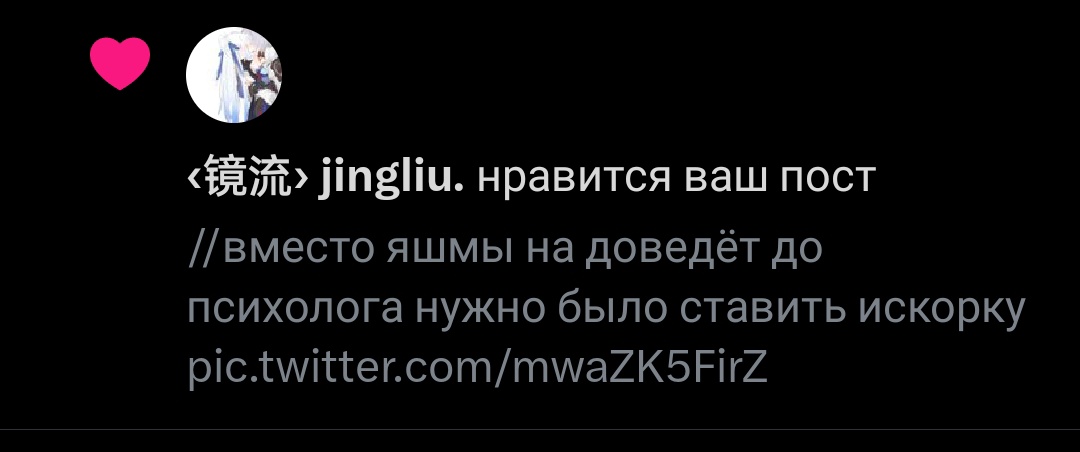 //она живая..