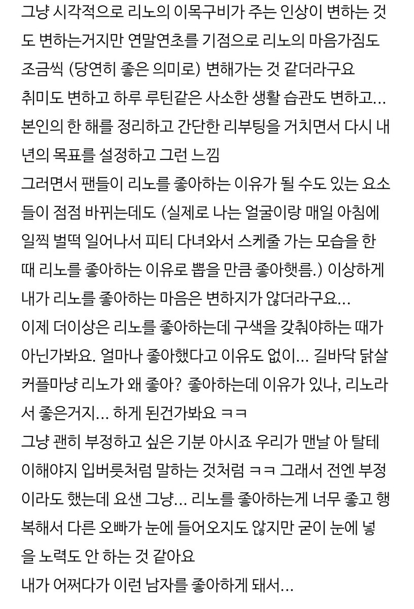 치 ♥︎ tweet media