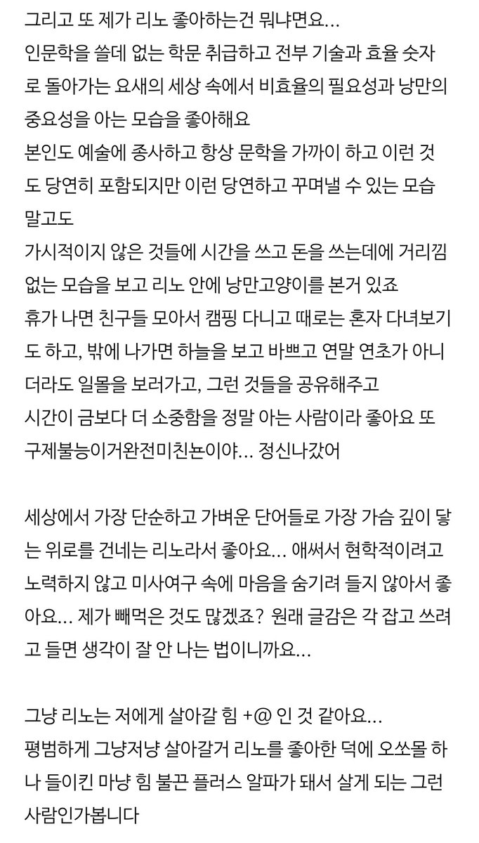 치 ♥︎ tweet media