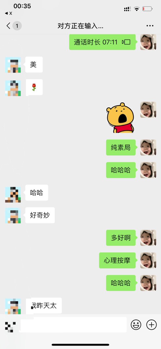 福利姬Michelle彤彤乖分享的黄推图片2 - 网红私拍内容