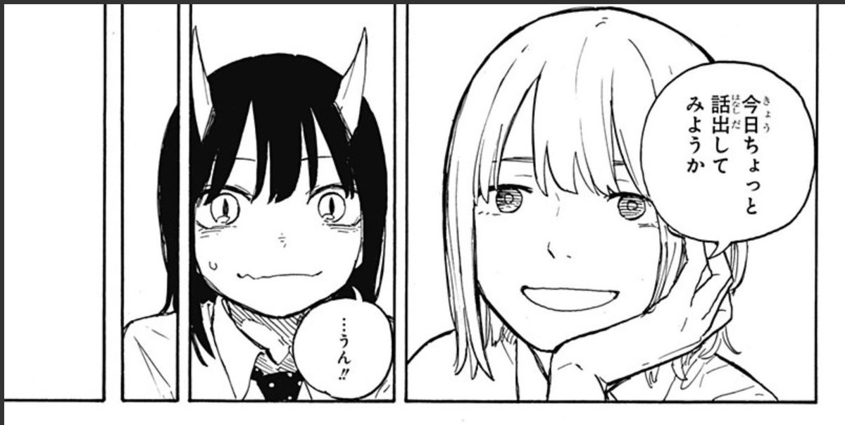 ジャンプクロス 2017 vol.1　眞藤雅興　ほか ルリドラゴン 1／眞藤 雅興 | 集英社 ― SHUEISHA ―