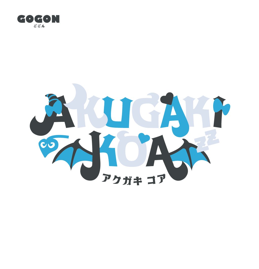 Akugaki Koa様の（@AkugakiKoa）
ロゴデザイン担当いたしました！

文字には尻尾をイメージした曲線的なデザインと角張ったものをミックスしたスタイルで制作しました。
Akugaki Koaさんのユニークな雰囲気を落とし込みながらデザインしました
よろしくお願いいたします！
#AKGKart
#akugakikoa