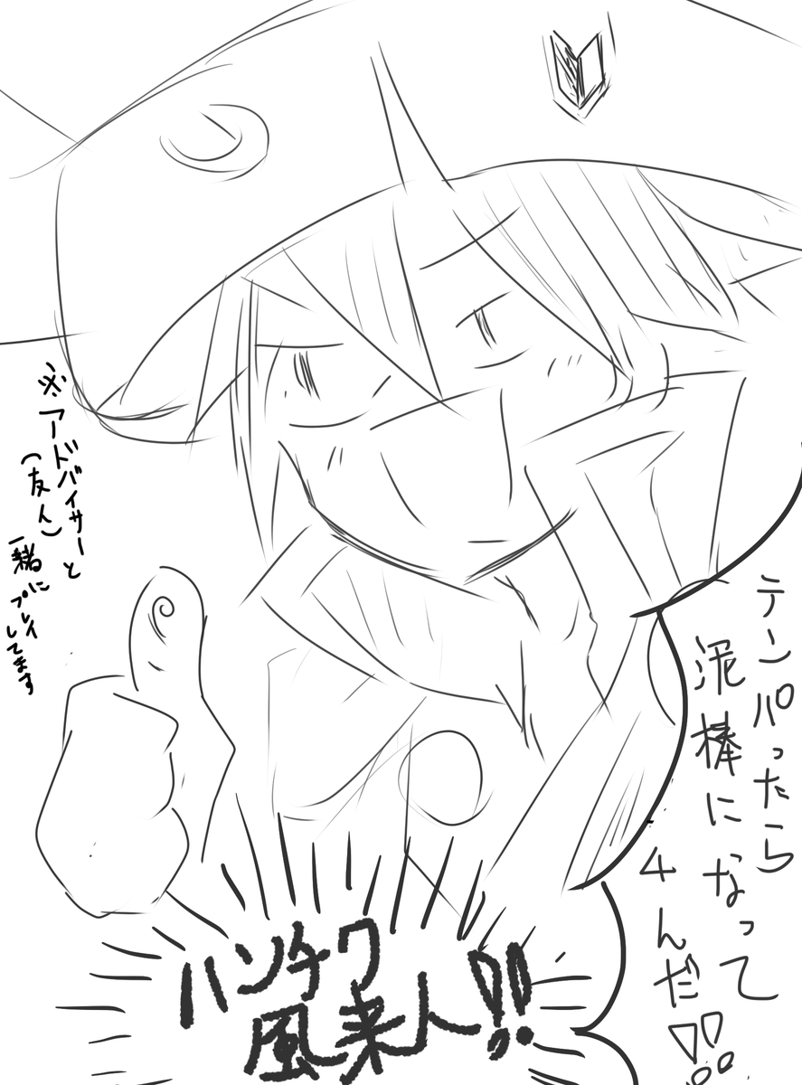 軽率な行動によりアイテムがすべて無くなりました
シレンって難しい!
 #ハンチク風来人日記 