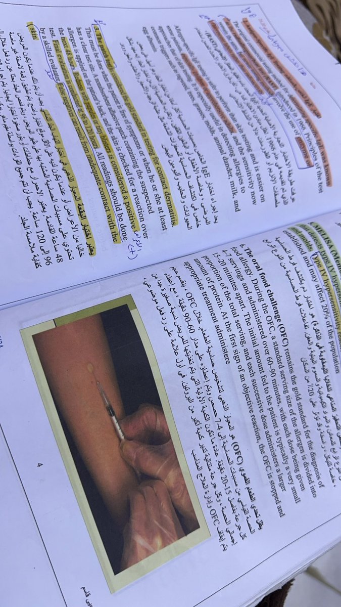 zahraaa52284791's tweet image. #immune_system🐍🥲