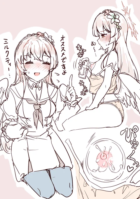 朝搾っておかないと滲んで大変なナギちゃんか… 