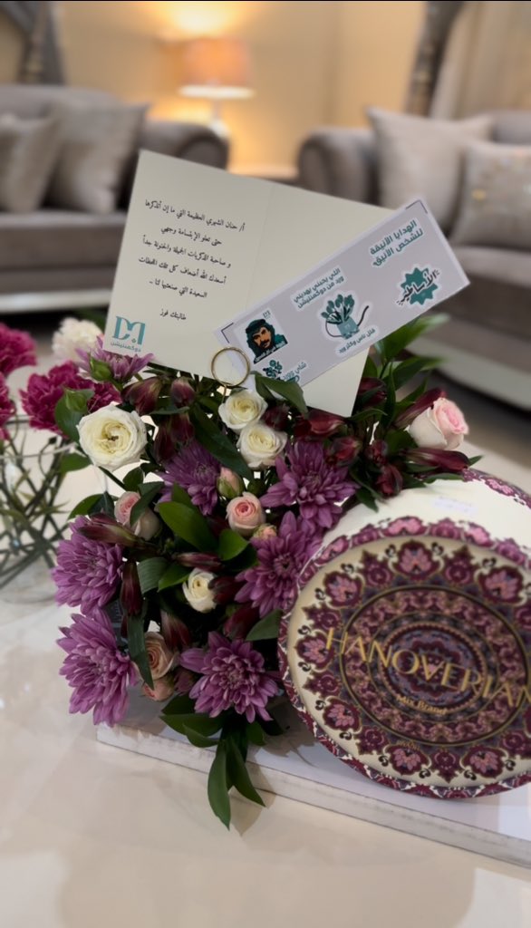 شكراً بحجم الكون
شكراً لتلك الرائعة طالبتي المبهرة
التي لم ولن أنساها
تلك التي كان يخالجني  شعور بأنها ستصل يوماً ما  الى القمم 
الطالبة الوفية خريجة إدارة الأعمال بتميز ومعلمة اليوم 
تقدم لي أغلى وأثمن هدية 
أسأل الله لك حياة سعيدة لايشوبها حزن ولا هم ولا كدر