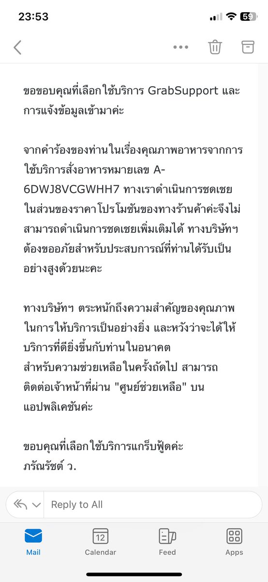 pkydumper's tweet photo. เจอขนบางๆในโดนัท @dunkinthoff ร้องเรียนผ่าน @GrabTH คืนค่าโดนัทมาให้แบบราคาโปร 4+2 ฉันก็พิมพ์ไปบอกว่ามันควรคิดตกต่อชิ้นราคา 4 ชิ้นไม่ใช่หาร 6  ปะ แกร้บตอบมาว่าคืนแบบราคาโปร
1. ควรจะคิดตามมูลค่าของจริงหรือเปล่า
2. สมมติใช้โค้ดลดต่างๆ ก็จะคืนตามที่ลูกค้าใส่โค้ดลดเหรอ
3. AS ห่วยบรม https://t.co/95X2wLmeUq