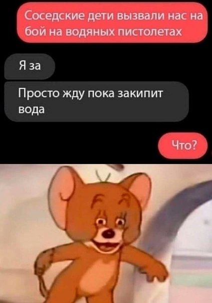 Вот и поиграли)))