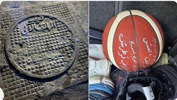 Türkler dışında Arap alfabesini kutsal gören başka bir millet yok.

Arap ülkelerinde lağım kapaklarında, basket toplarında, tuvalet dahil her yerde Arapça yazılar var.