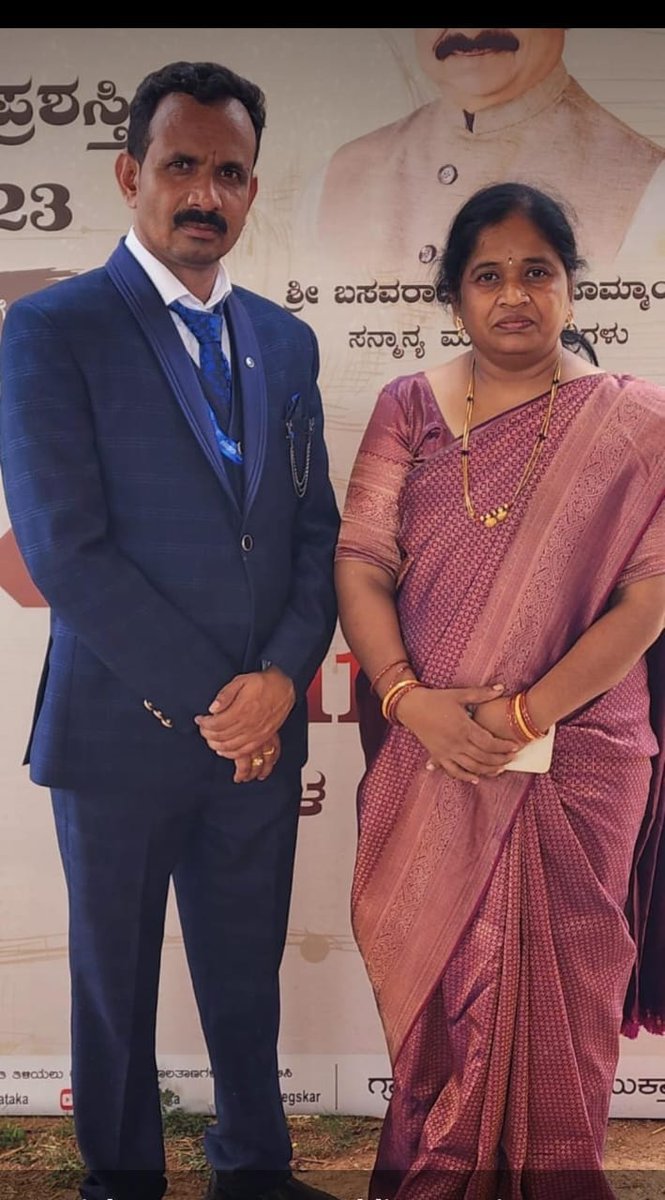 AshokHosaman's tweet photo. ಶಿಕ್ಷಣ ಎಡವಲು ಬಿಡುವುದಿಲ್ಲ ಸಂಸ್ಕಾರ ಕೆಡವಲು ಬಿಡುವುದಿಲ್ಲ ಅದೇ ತರಹ ಎಷ್ಟೋ ಜೀವಗಳಿಗೆ ಸಂಸ್ಕಾರ ಕೊಟ್ಟು ಜೀವನದ ದಾರಿ ತೋರಿಸಿದ ಆತ್ಮೀಯ  ಅಭಿವೃದ್ಧಿ ಅಧಿಕಾರಿಗಳಾದ ಶ್ರೀ ಚನ್ನಬಸಪ್ಪ ಧರೇಣ್ಣವರ (ಗ್ರಾಂ ಪಂ ಕಟ್ನೂರ,) ಹಾಗೂ ಶ್ರೀ ಸುನಂದಾ ಚನ್ನಬಸಪ್ಪ ಕಮತಿ (ಗ್ರಾಂ ಪಂ ಚನ್ನಾಪೂರ,) ಇವರಿಗೆ ಮದುವೆಯ ವಾರ್ಷಿಕೋತ್ಸವದ ಶುಭಾಶಯಗಳು.
#Ahk https://t.co/kY1mCzUOHz