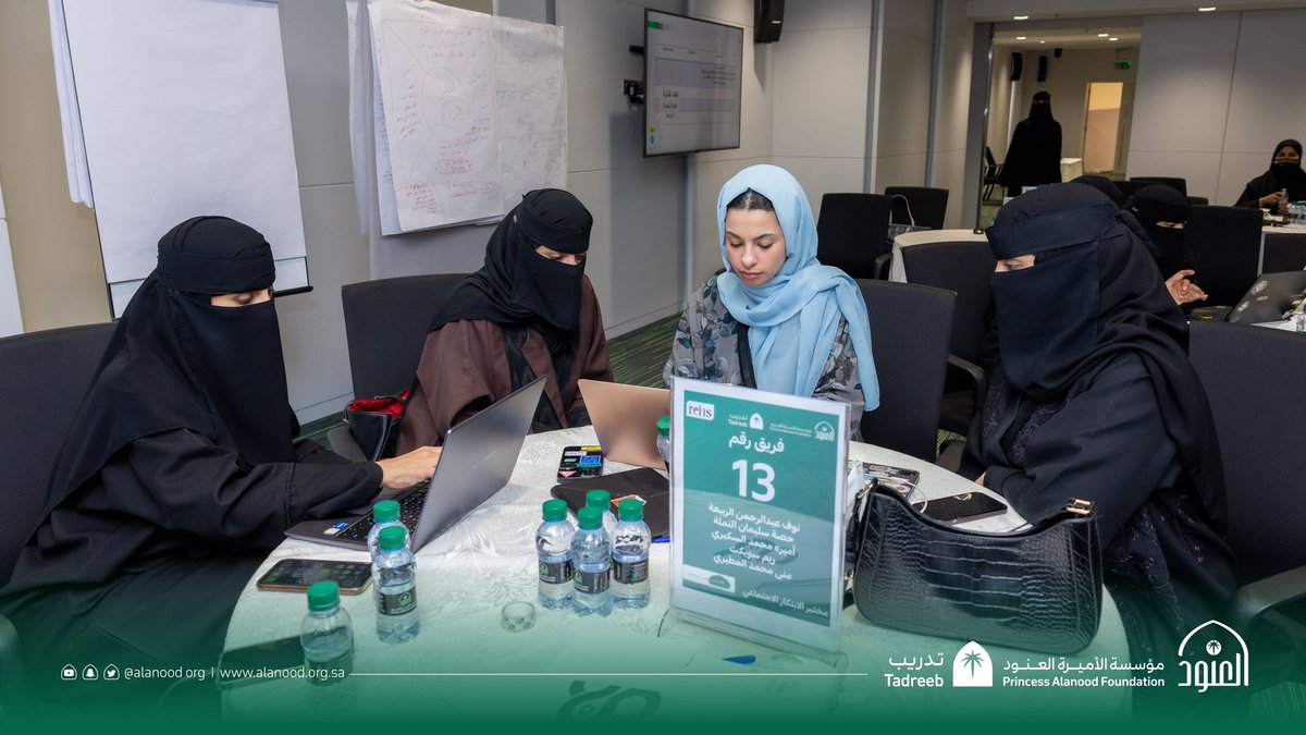 AlanoodOrg's tweet photo. من جلسات مختبر #الابتكار_الاجتماعي؛ حيث التفاعل المُلهم الذي يُنير طريق التطوّر والتقدّم.

#العنود_تبتكر
#مؤسسة_العنود https://t.co/RPFqdscOiW