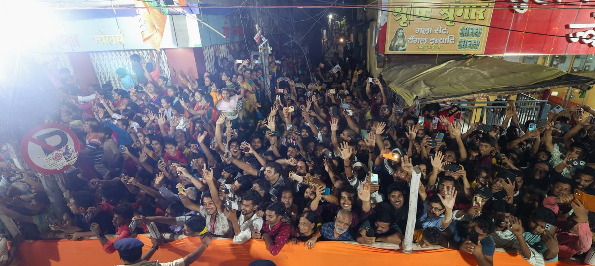 SinghShree1619's tweet image. मोदी जी के लिये पटना के सड़को पर उमड़ा जनसैलाब 🚩🚩

बिहार की जनता ने आदरणीय मोदी जी का किया भव्य स्वागत ।।

#मोदीमय_बिहार #ModiShow
#LokSabhaElections2024