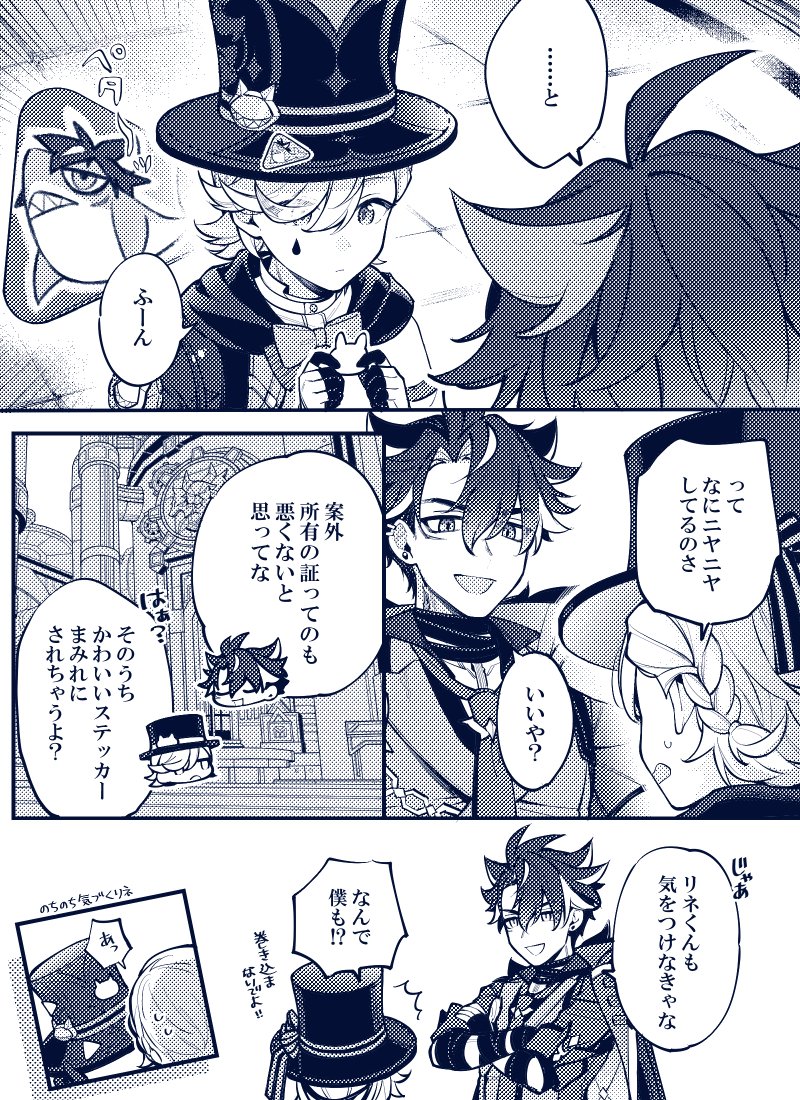 所有物認定※リオリネ※ 