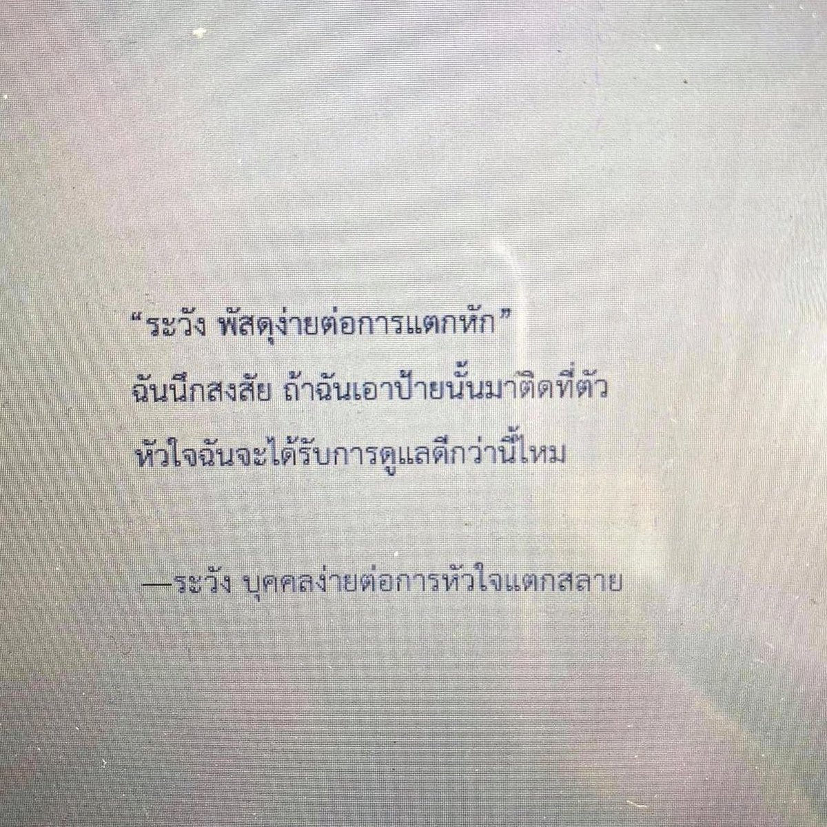 นิชาภาพ tweet media