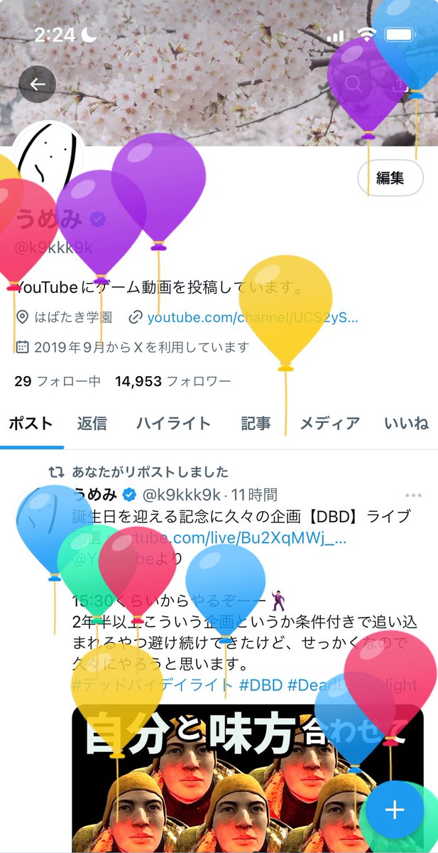 k9kkk9k's tweet photo. うおおおおおお！！！！！
誕生日のお祝いありがとうございました！！！！！
久々の企画配信みたいなやつ10時間半かかったけど楽しかった🙋🏻‍♂️ https://t.co/DeKuYhvzUf