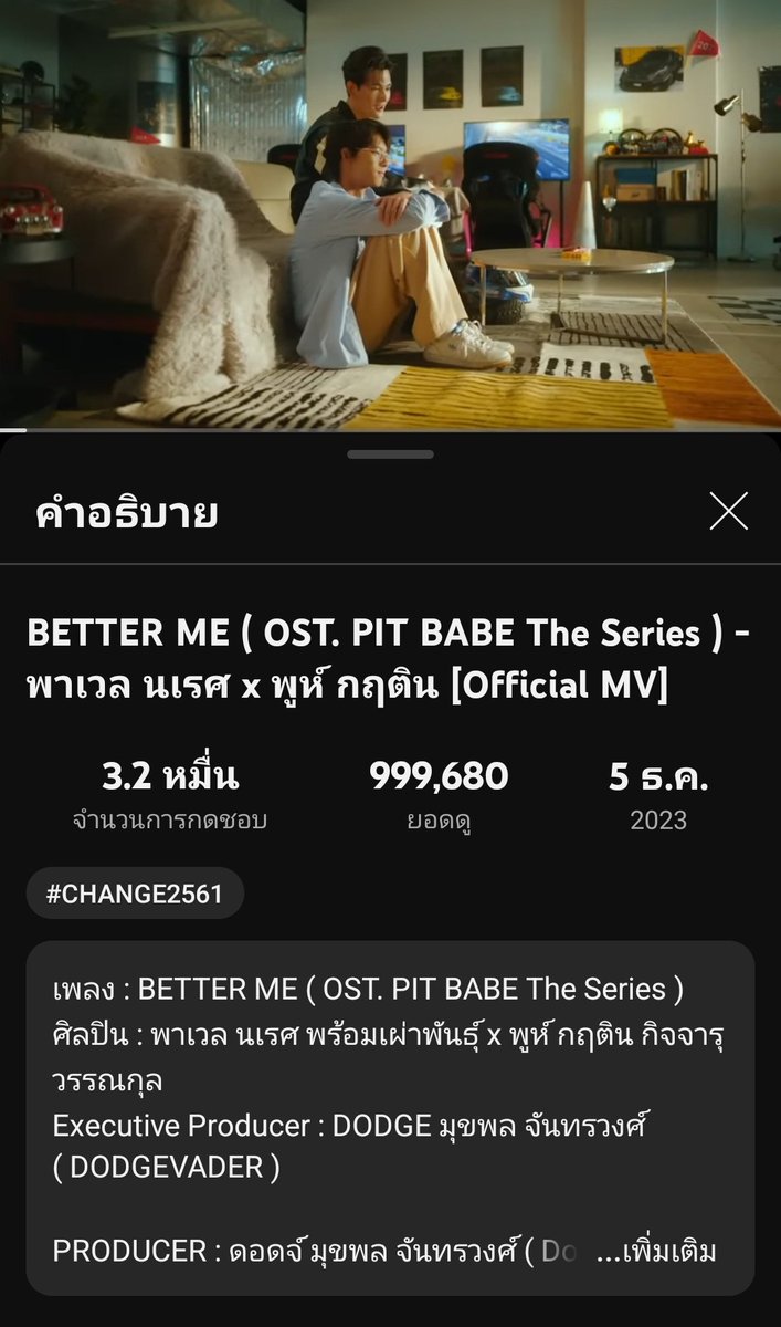 อีก 320 view เท่านั้นนนนน
ถึงจะตื่นตี4 แต่ใจพี่ก็สู้นะ💪💪
BetterMe 1ล้านวิว อีกไม่ไกลละค่าาา
ไปตำด่วนนนน เย้ๆๆๆๆๆ❤️❤️😁 youtu.be/ds8fAWQPaEk?si…
#BetterMe #PoohPavel #ppoohkt #PooHHooPers #Pavelphoom #BabeCats