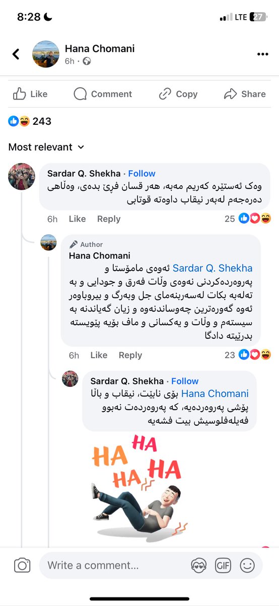 Vana-Sûra tweet media