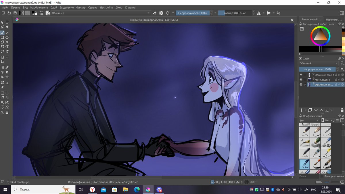 Первый спойлер для мермайного движа