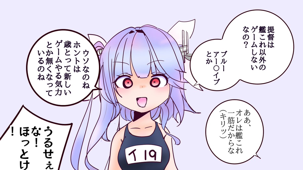 イクちゃん・・・ 