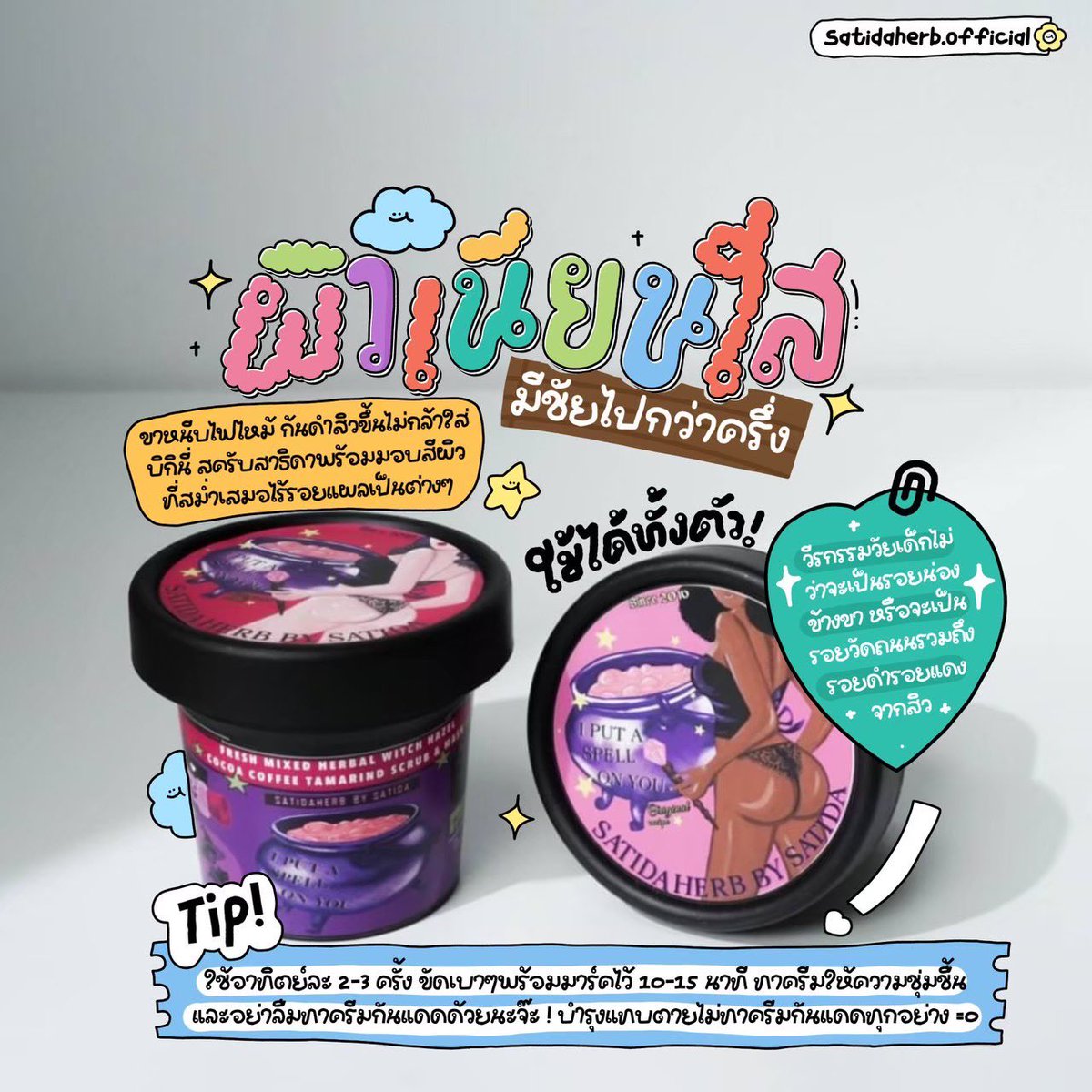 ไม่เเอดไลน์ ซื้อขายในนี้เท่านั้น ถ้าไม่สะดวก รขม. tweet media