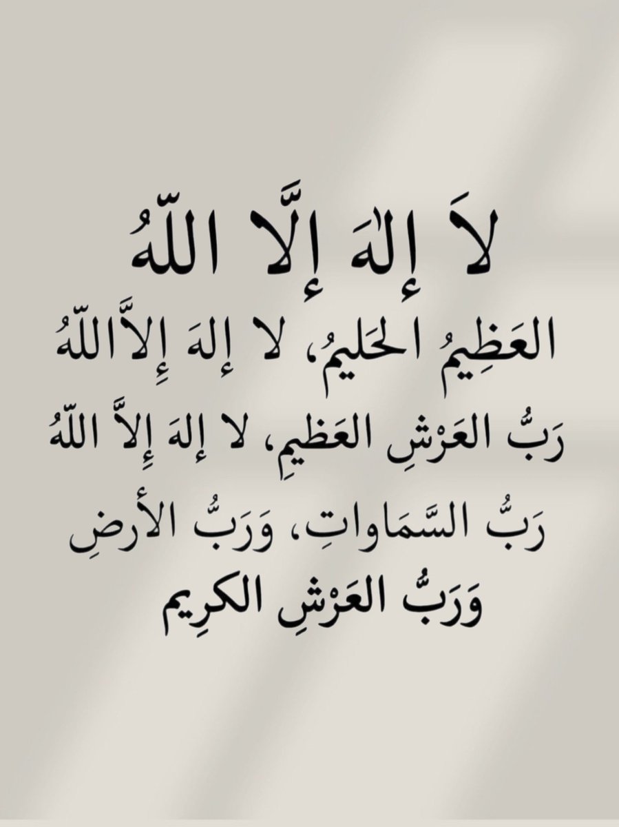 كررها دائماً ..