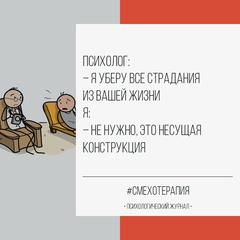 ☆ Цитаты и Юмор ☆ (@odnataka_ya) on Twitter photo 