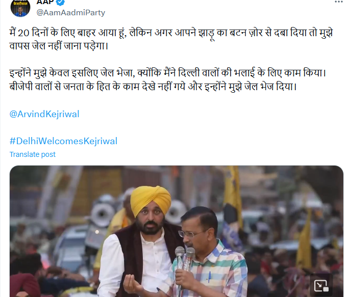 SC has been reduced to a Joke @ArvindKejriwal is openly talking about his ongoing case.. using it to gain sympathy and influence decision ... what a shame @ajeetbharti @JaipurDialogues @KapilMishra_IND