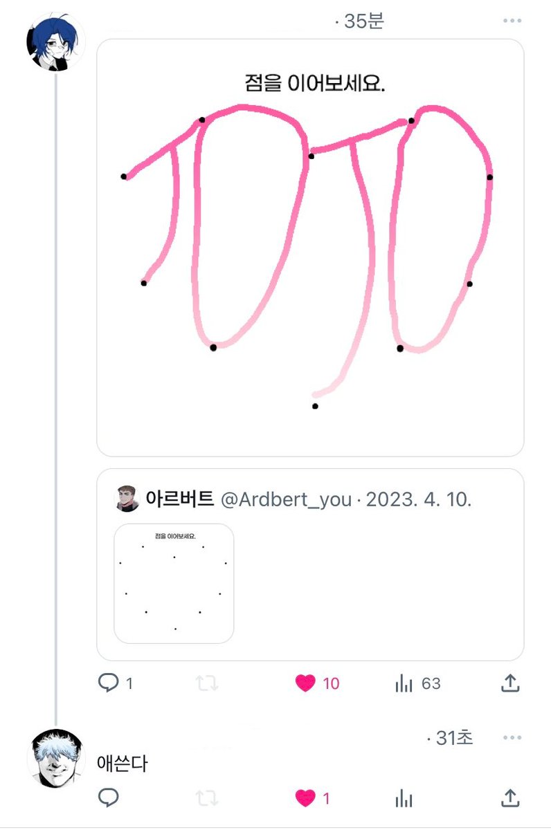 yoKARE (@3ternalotaku) on Twitter photo 