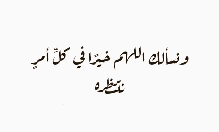 فــذكِّر (@thkkkrr_) on Twitter photo 2024-05-12 17:46:32