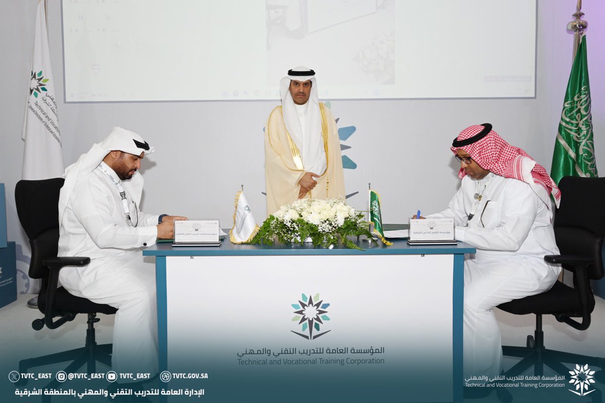 tvtc_east's tweet photo. 💠
ضمن حرص #تقني_الشرقية على تقديم خدمات متنوعة وتنافسية للمنسوبين، وبرعاية سعادة نائب المحافظ للتدريب د.عادل بن حمد الزنيدي وقع مدير عام #التدريب_التقني والمهني بالمنطقة الشرقية اتفاقية شراكة لبرنامج مزايا تقني TVTC مع مؤسسة القصر الذكي للتجارة وذلك لتقديم عروض خدمية لكافة منسوبي  التدريب التقني والمتقاعدين وعوائلهم بالإضافة الى المتدربين.