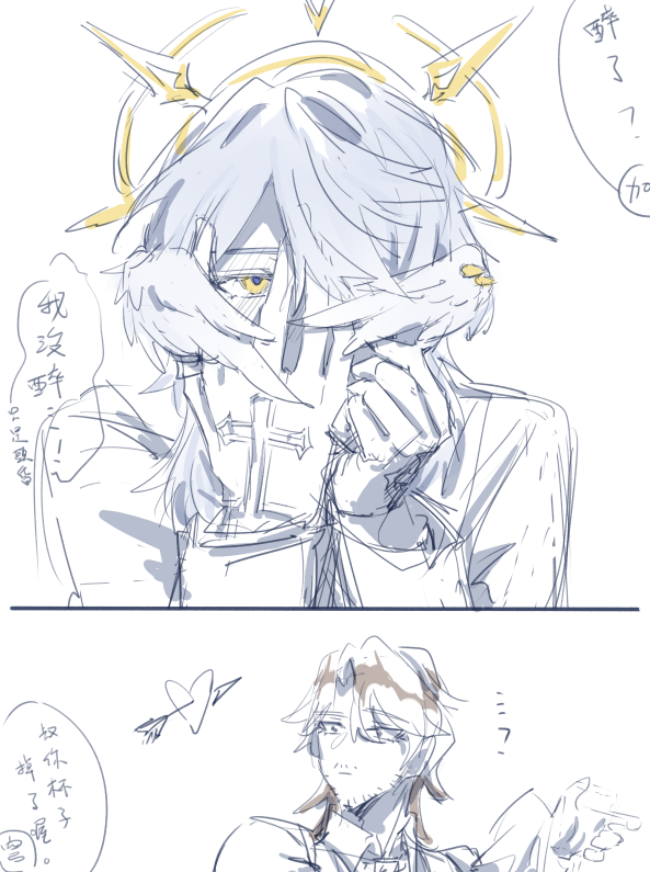sa01849014's tweet photo. ※OOC
大概是喝醉(?)的家主大人

只是想畫一下周天哥，害羞小鳥，可愛，嘿嘿(好

#Galladay https://t.co/rfzC3kVMa9