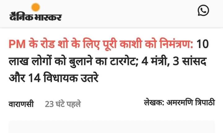 लो कर लो बात..??

साब को 18-18 घंटे काम करने के बाद भी रोड शो के लिए बुलावा देना पड़ रहा है 😂😂

फिर क्या किया 18-18 घंटे में...पूछता हैं भारत।
@Fight4RightTeam