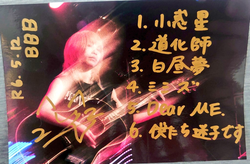 ami_rei's tweet photo. ネコガタ リン
実習前ラストのリンちゃん🐱
Dear ME.めちゃくちゃ久しぶりにライブで聞けたฅ^•ω•^ฅ
実習頑張って( ^•ﻌ•^)⚐⚑⚐
#RAINBOW_BRIDGE https://t.co/UNyXUVIiOF