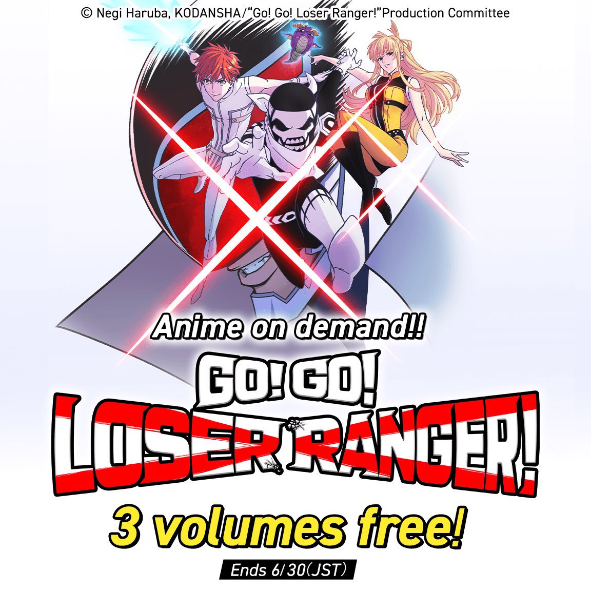 What do you think of the Go! Go! Loser Ranger! anime so far? Read the manga on @KMANGA_KODANSHA (USA) ✨More: s.kmanga.kodansha.com/ldg?t=10462