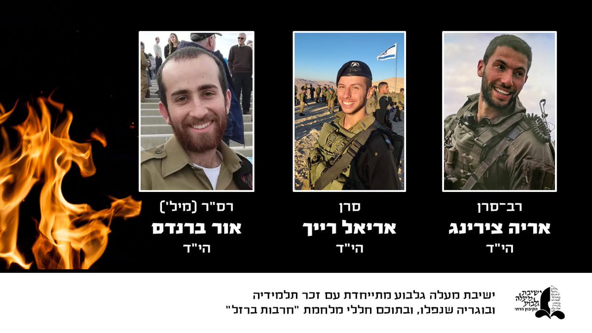 ישיבת מעלה גלבוע | Yeshivat Maale Gilboa tweet media
