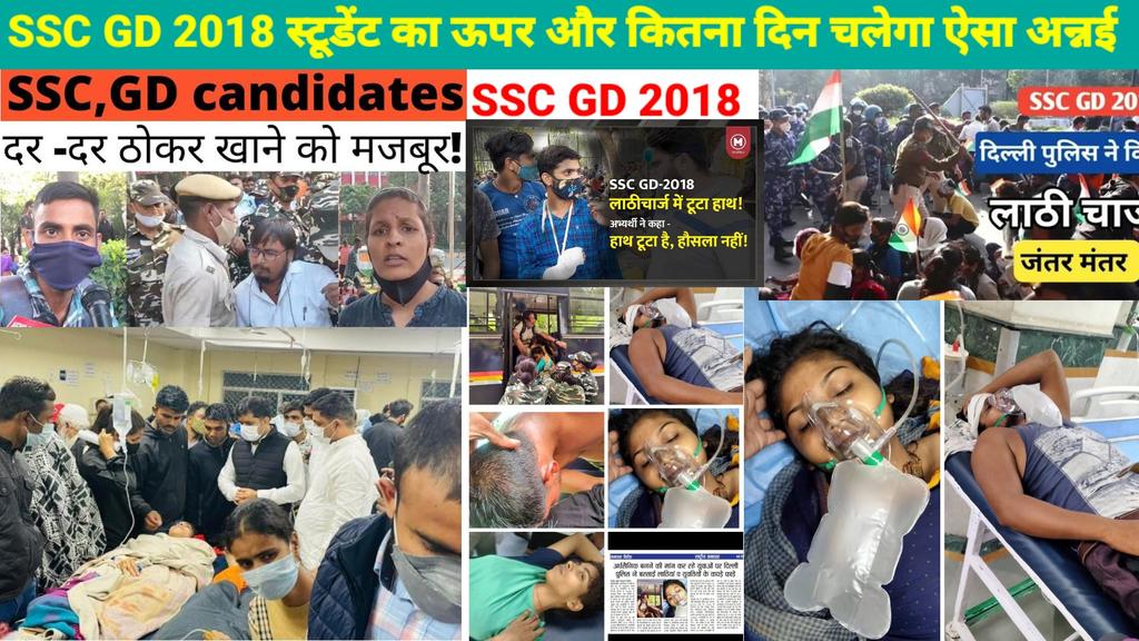 आपका धन्यवाद‌ <a href="/RahulGandhi/">Rahul Gandhi</a> जी🙏🏻
बेरोजगार युवाओं के #न्यायमंच कार्यक्रम में आपने #SSCGD2018 युवाओं से मिलकर 
#INDIAगठबंधन सरकार बनते ही 15Aug तक 1.5लाख पक्की नौकरी जिनको #BJPने सारे चरण Qualified के बाद भी Joining से वंचित कर दिया
उन सभी को न्याय का भरोसा दिलाया 
#I_Vote_For_India