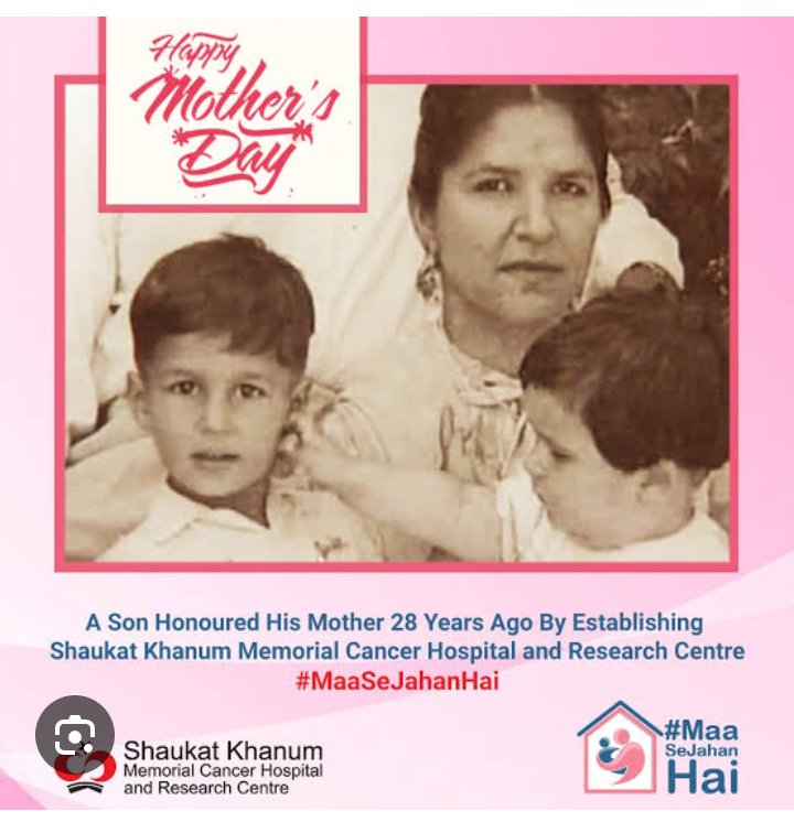 #MaaHaiPehlaBank
#AzadKashmir #mothersday2024