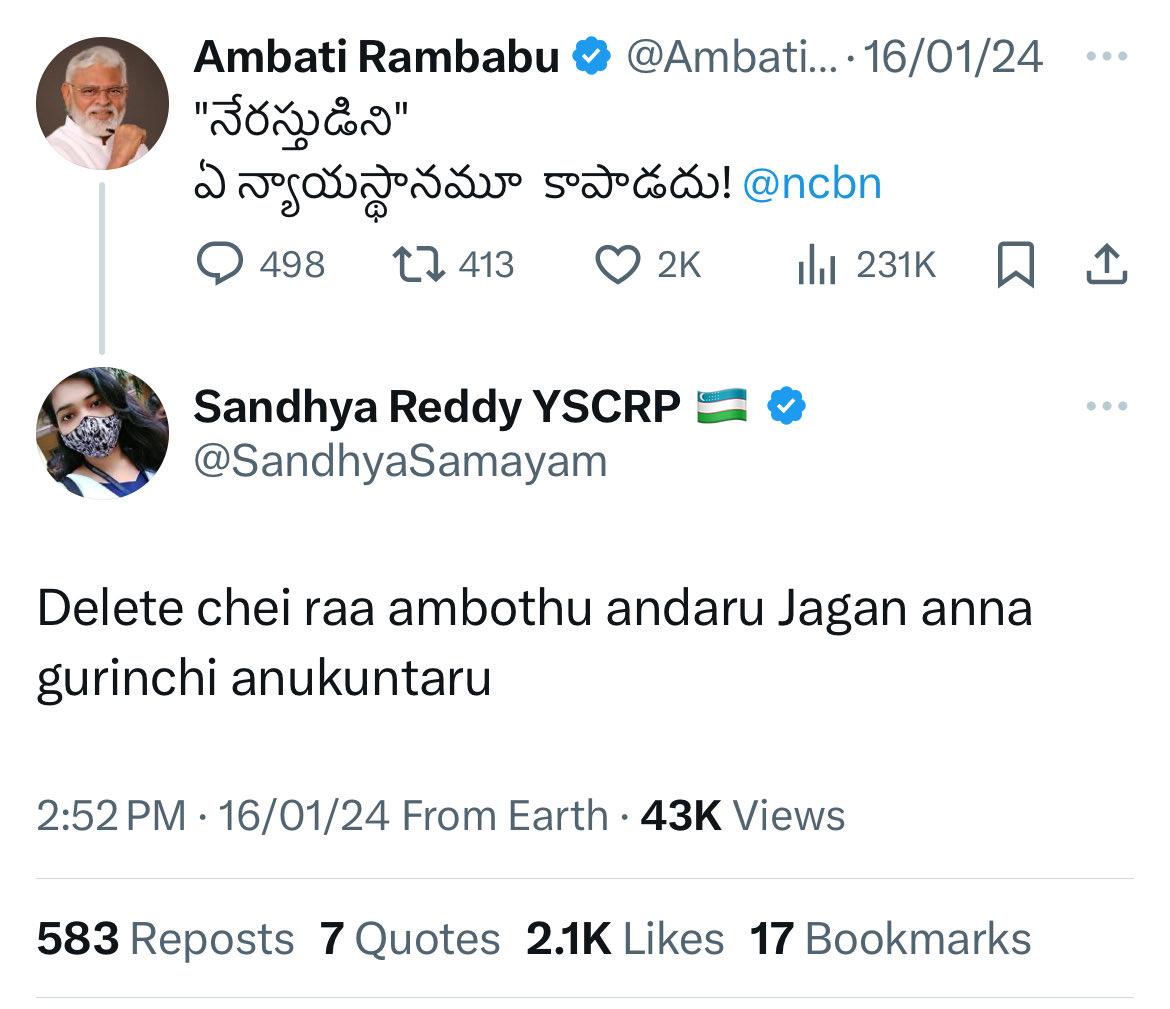 Out Of Context YSRCP (@OutOfContextYSJ) on Twitter photo 2024-05-12 18:15:52