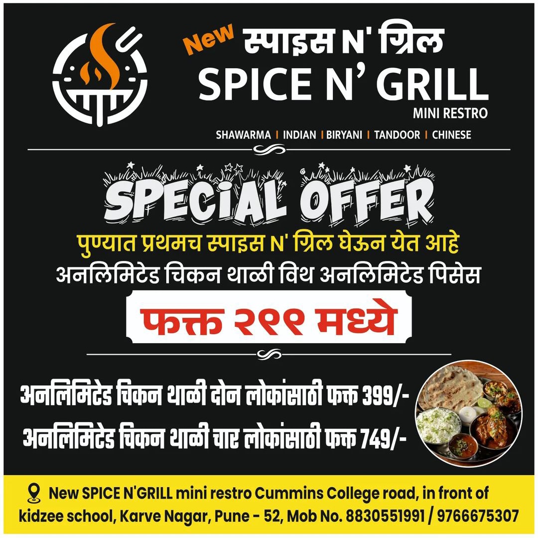 #Spice'N'grill mini resto#
#Food #foodblogger