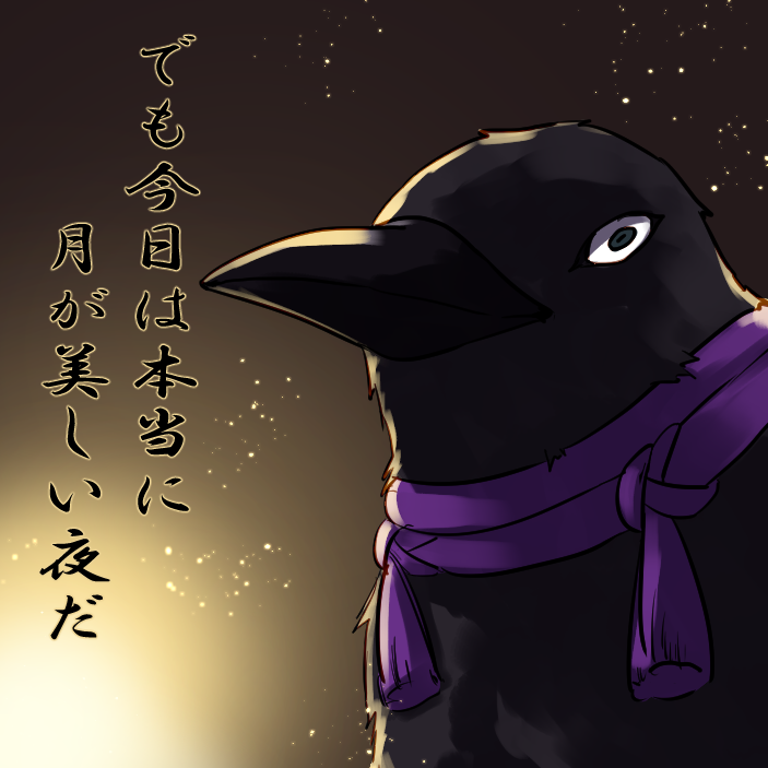 柱稽古編、Dアニメですぐ観られた!!!セクシー声な鴉ステキですね!!!!! 