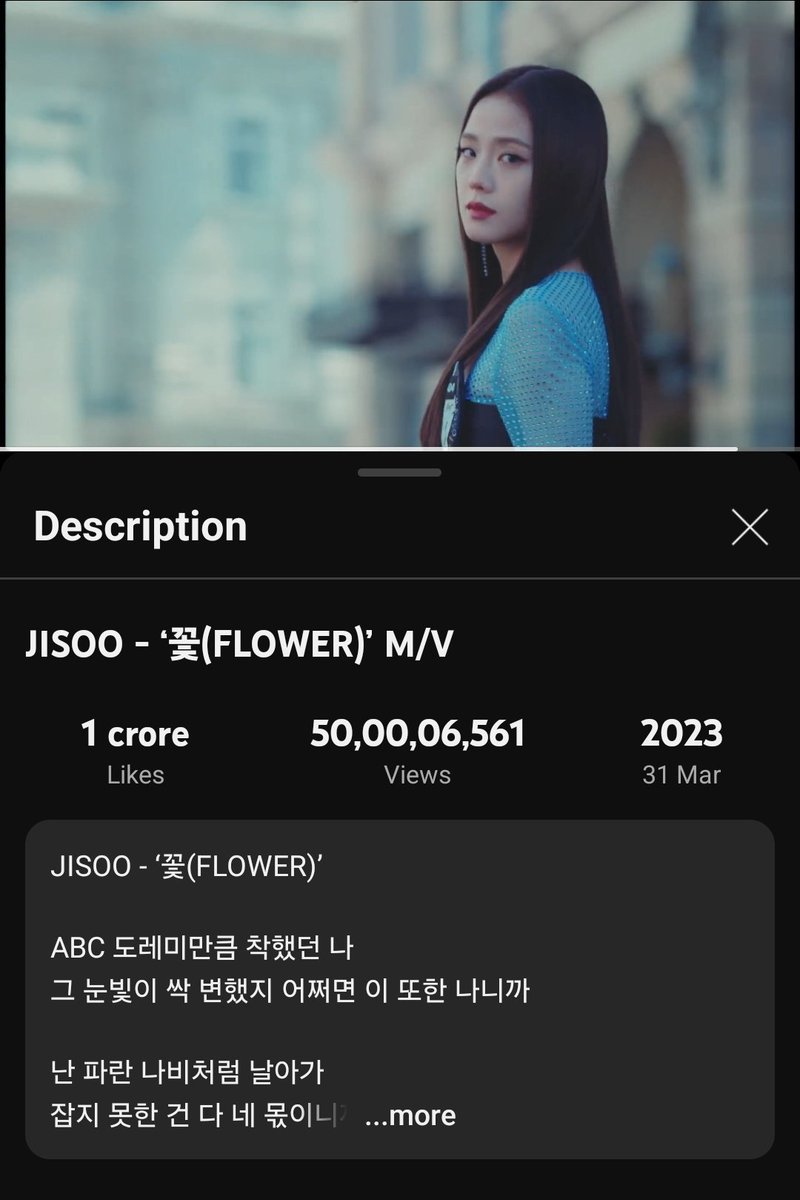 MY JISOO IS THE FIRST SOLOIST TO GET 500M VIEWS IN JUST409 DAYS!!
Way to 1 billion my love🐰🤍
#FLOWERbyJISOO500M
#jisoo #blackpink #kimjisoo #sooyaa #flower500